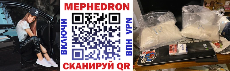 Наркошоп купить Альфа ПВП  Каннабис  Метамфетамин  АМФЕТАМИН  ГАШ  Меф  Абакан
