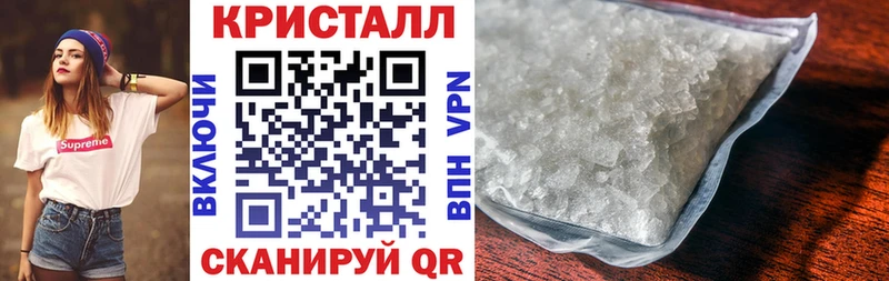 Amphetamine Premium  Купить закладки  Абакан 
