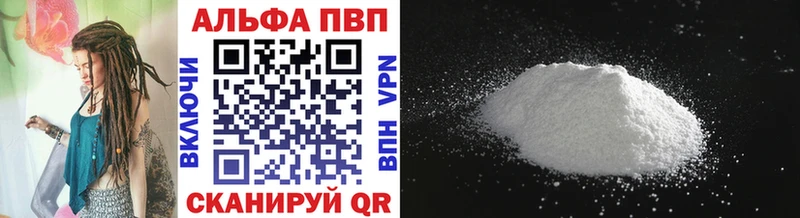 Alfa_PVP СК КРИС  Купить закладки  Абакан 