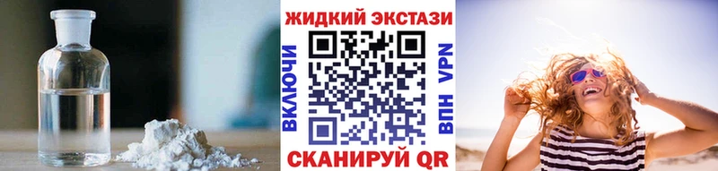 Купить закладки  Абакан  БУТИРАТ бутик