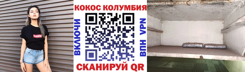 Купить  Абакан  COCAIN Эквадор 