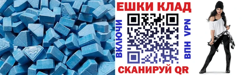Купить где  Абакан  Ecstasy DUBAI