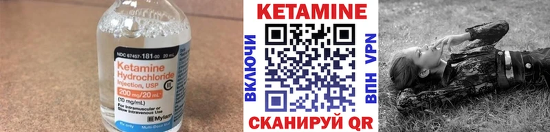 Купить  Абакан  Кетамин ketamine 