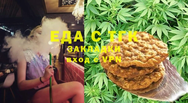 альфа пвп Краснослободск