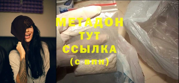 кокс Красноперекопск