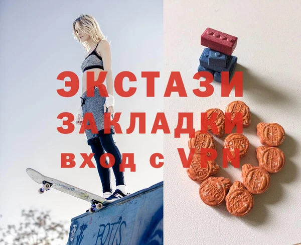 гидра Краснотурьинск