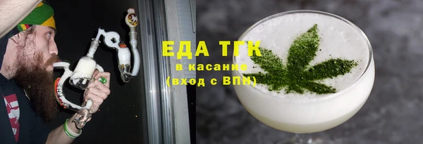 кокс Красноперекопск