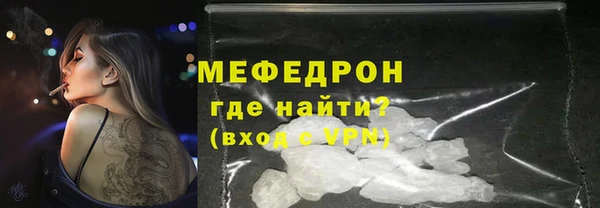 кокс Красноперекопск
