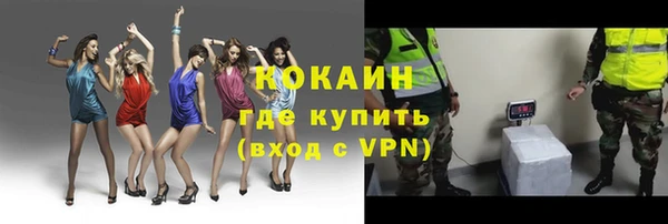 кокс Красноперекопск