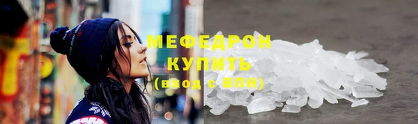 альфа пвп Краснослободск