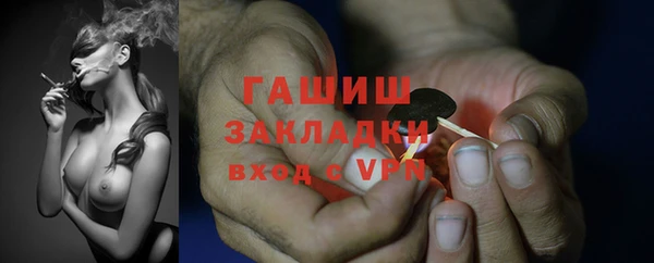 гидра Краснотурьинск