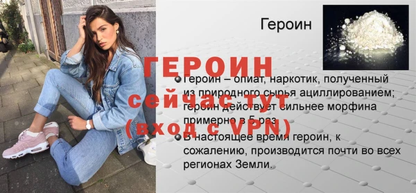 альфа пвп Краснослободск