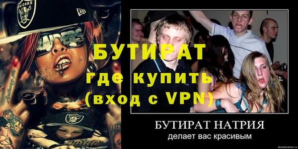 кокс Красноперекопск