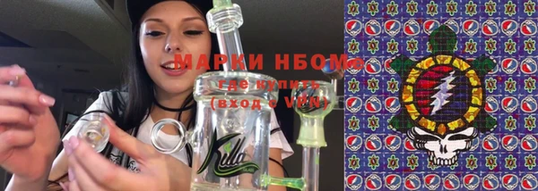 гидра Краснотурьинск