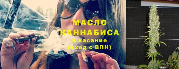 альфа пвп Краснослободск