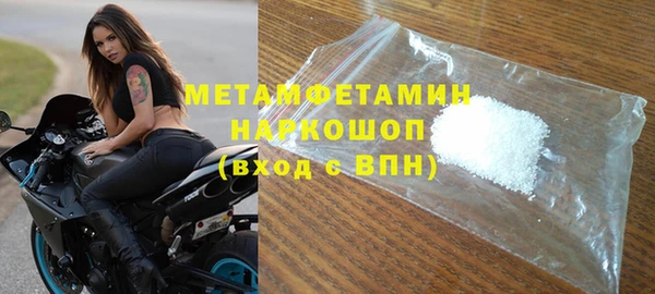 альфа пвп Краснослободск