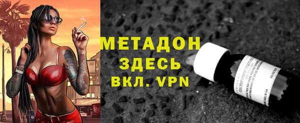 альфа пвп Краснослободск