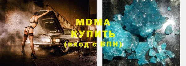 гидра Краснотурьинск