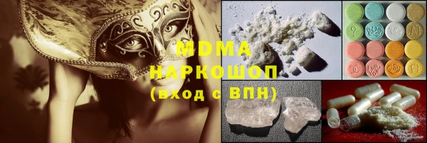 кокс Красноперекопск
