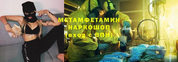 кокс Красноперекопск