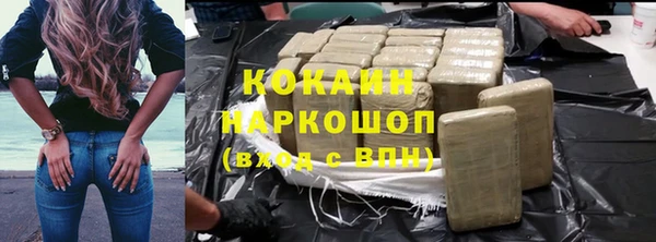 кокс Красноперекопск
