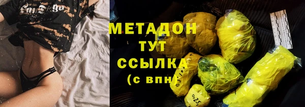 гидра Краснотурьинск