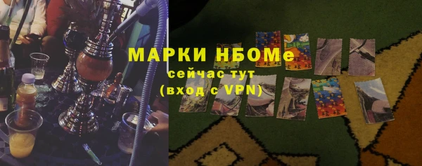 альфа пвп Краснослободск