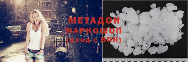альфа пвп Краснослободск