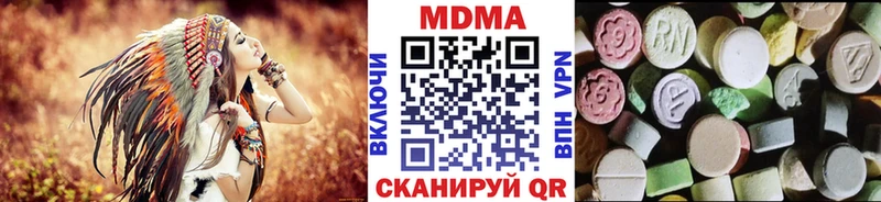 Купить где  Абакан  МДМА crystal 