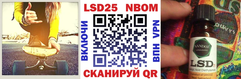 Купить закладки  Абакан  Марки N-bome 1,8мг 