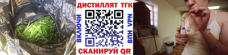 Купить  Абакан  ТГК гашишное масло